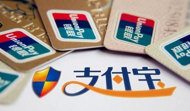 支付寶今天提現收費了!教你八招不受影響