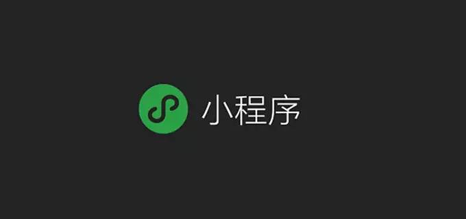 附近的小程序能力升級，用戶可以更快找到特定場景下的小程序