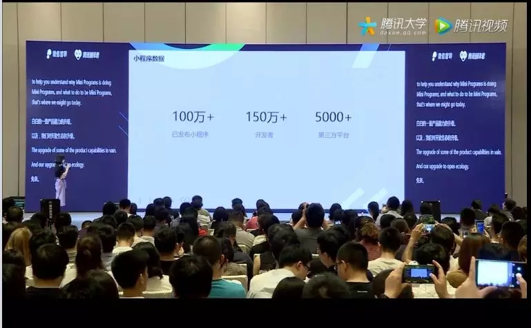 小程序支持在網頁端打開了！