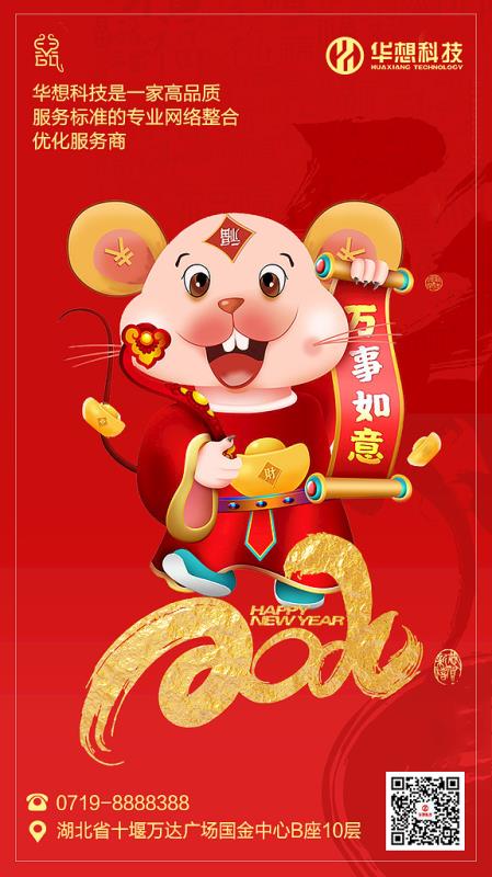 即將邁入2020年的你！附2020年的熱點(diǎn)網(wǎng)絡(luò)趨勢