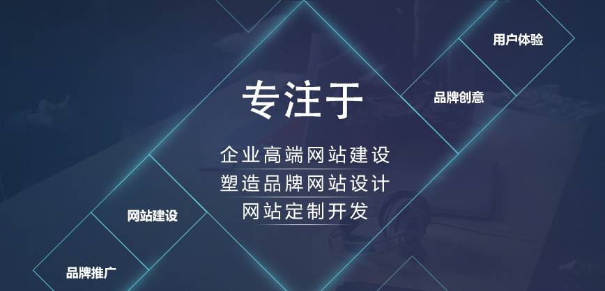 網(wǎng)站建設(shè)中應(yīng)當(dāng)重視的16條注意事項(xiàng)