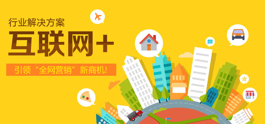 十堰網站建設費用包含哪些因素