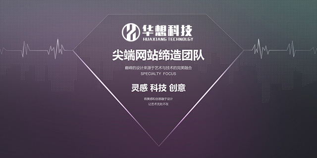 十堰網站維護主要做些什么？