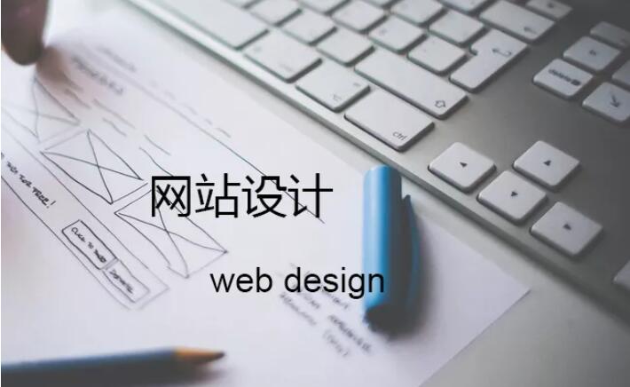 十堰網(wǎng)站建設(shè)公司華想科技為客戶提供的服務(wù)內(nèi)容有哪些